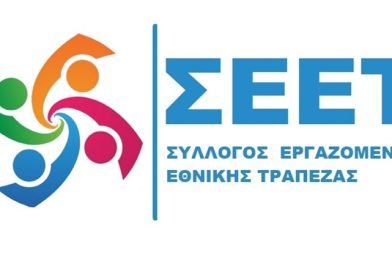 Αποτελέσματα εκλογών 2024