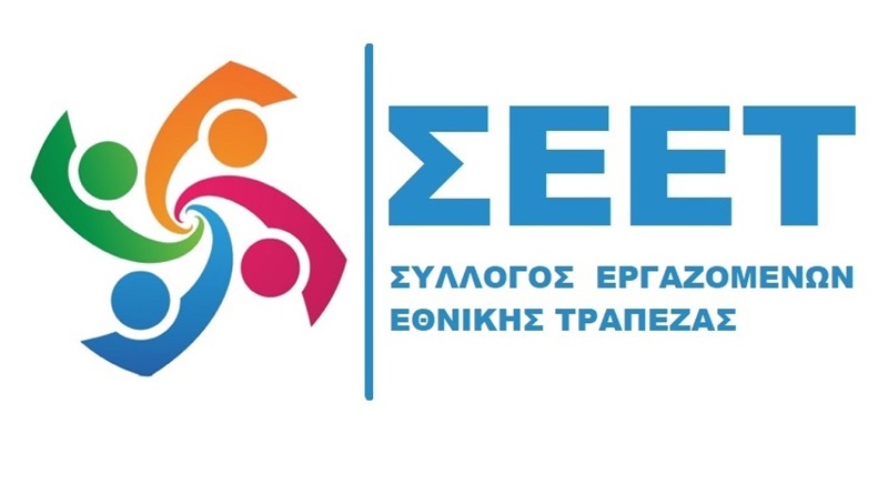 Αποτελέσματα εκλογών 2024