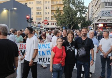 Διαδήλωση Συνδικάτων Δ.Ε.Θ. Θεσσαλονίκη Σεπτέμβριος 2025