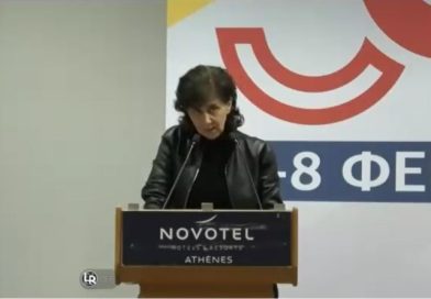 Γιώτα Λαζαροπούλου, Πρόεδρος ΣΕΕΤ στο 33ο συνέδριο ΕΚΑ